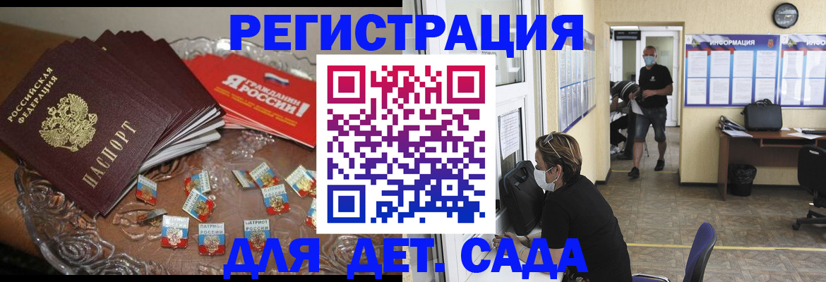 временная регистрация собственник в Нижневартовске