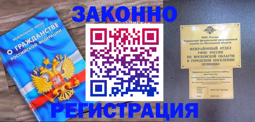 временная регистрация госуслуги в Нижневартовске
